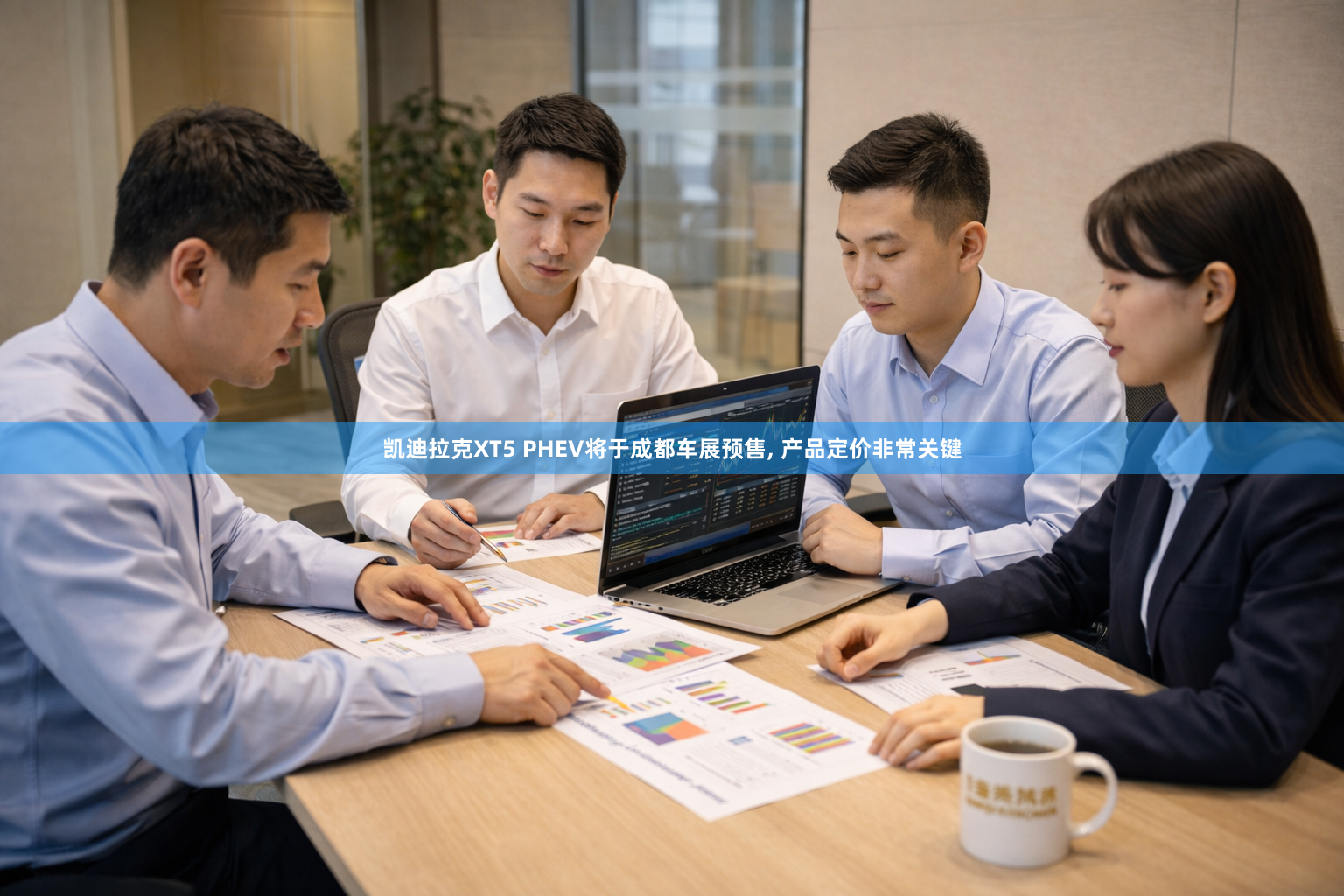 凯迪拉克XT5 PHEV将于成都车展预售, 产品定价非常关键