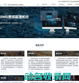 酷璞睿信息技术有限责任公司