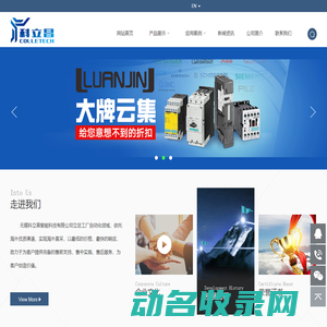 无锡科立昌智能科技有限公司