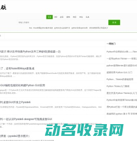 逍宁导航网