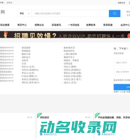上海世莽广告有限公司