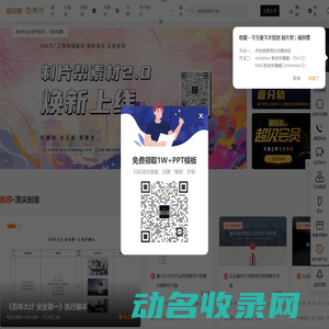 影视创意文案