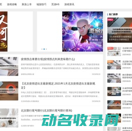 赤云腾游