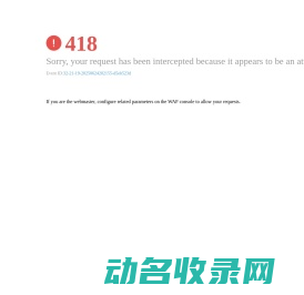 港华集团