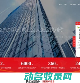 三鸟科技