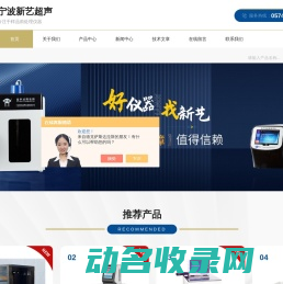 高通量冷冻研磨仪