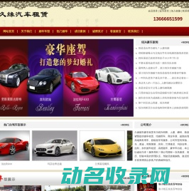 科骏达地板官方网站