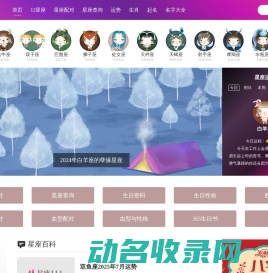 首页