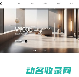 3004®设计师香薰品牌
