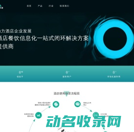 天津市天馨科技有限公司