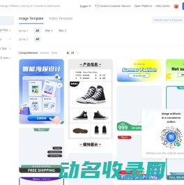 Digshow
