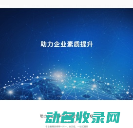 天津联物科技有限公司