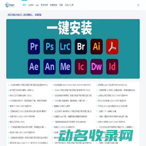 给我网盘资源