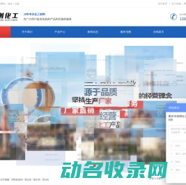 重庆消泡剂,重庆阻垢剂,重庆柠檬酸,重庆聚丙烯酰胺,重庆聚合硫酸铁,重庆磷酸三钠